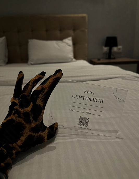 Подарунковий сертифікат від KIVVI